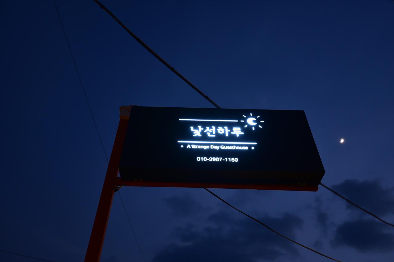 西归浦市 A Strange Day酒店 外观 照片